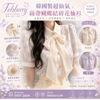 韓國製超仙氣絲帶蝴蝶結碎花恤衫(米白色/紫色蝴蝶結)