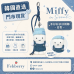 韓國Miffy in Seoul牛仔衫公仔掛飾-白色