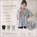 韓國製Snoopy騎木馬T恤(黑/灰/混灰)