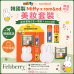 韓國製Miffy x rom&nd美妝套裝-迷你唇釉2支+眼影+memo紙