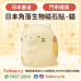 日本角落生物磁石貼-貓