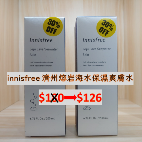 innisfree濟州熔岩海水保濕爽膚水(200ml)